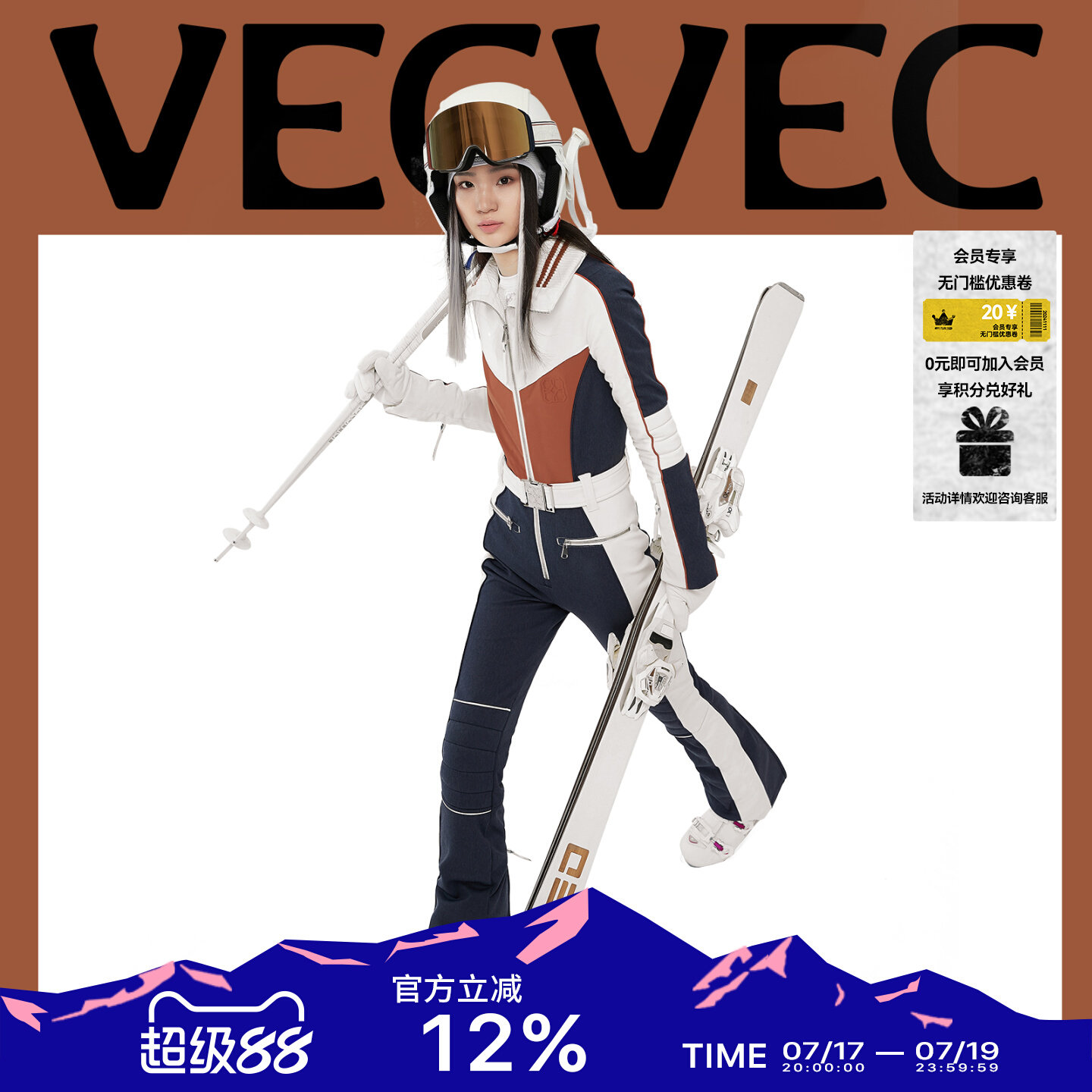 Джинсовый цельный лыжный костюм VECVEC, женская теплая эластичная тонкая лыжная одежда, современное профессиональное лыжное снаряжение