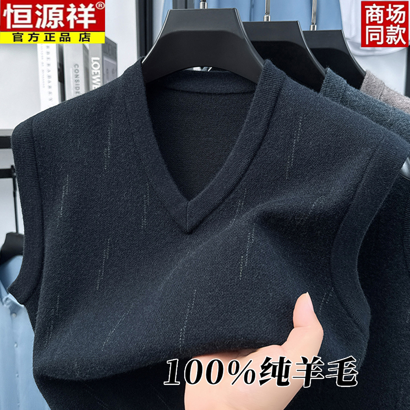Hengyuanxiang/ мужской свитер из 100% натуральной шерсти, зимний жилет с V-образным вырезом, толстый теплый вязаный жилет для папы среднего возраста