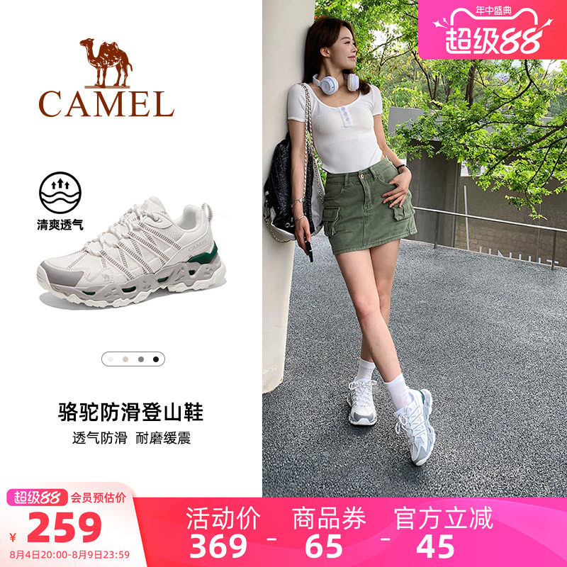 Camel Qingyan/ женская обувь, походная обувь, летняя новая дышащая спортивная обувь на открытом воздухе, женская обувь для альпинизма, повседневная походная обувь