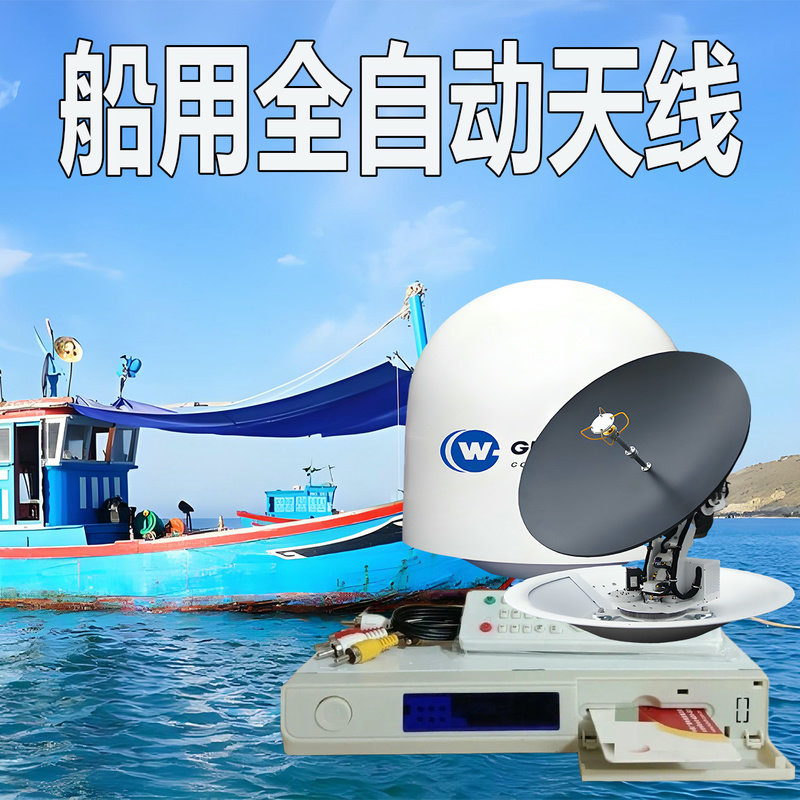 【новая модель 2025 года】 Полностью интеллектуальный антенный контроллер Xinghaike 360/450