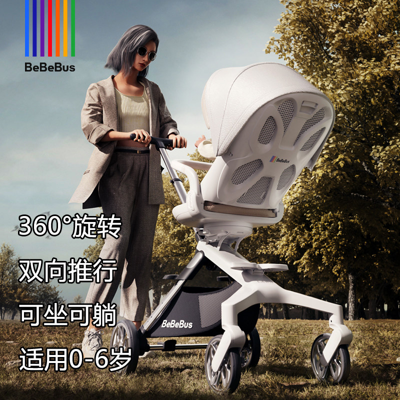Прогулочная коляска BeBeBus baby walking artifact, легкая, складная, двусторонняя, для сидения и лежания, детская коляска с высокой посадкой, прогулочная коляска