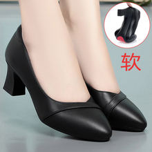 Store repeat customers over a thousand years old, old store flight attendant genuine leather long standing work shoes for women, black soft sole, comfortable middle heel, thick heel