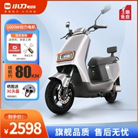小刀 Электромобиль, 60v, 20AH, 1000W