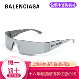 BALENCIAGA/Солнцезащитные очки Balenciaga законодатели моды, технологии будущего, модные солнцезащитные очки для мужчин и женщин BB0041S