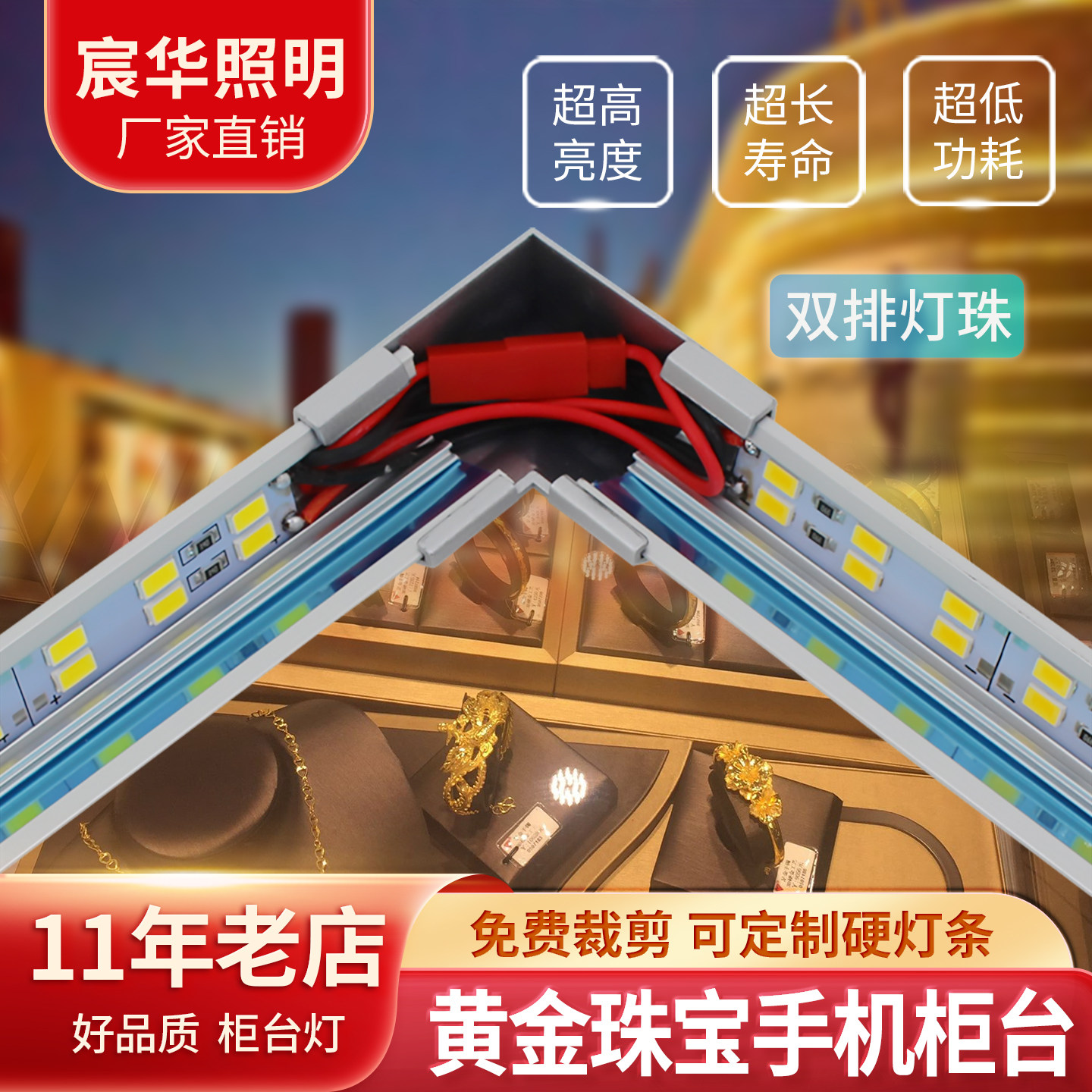 светодиодный жесткий световой бар 12v super bright 5730 низковольтный двухрядный счетчик мобильного телефона, золотых украшений, очков, витрины 24V