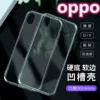 Товары от 立德佳科技