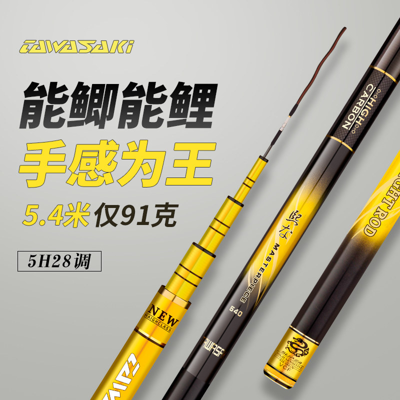 Япония импортировала углеродистую удочку Dawa Iwasaki fishing rod hand rod ультралегкую и сверхтвердую удочку для ловли карася, которая входит в десятку лучших брендов