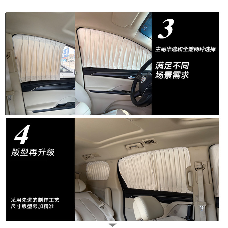 [Тип рамы] Buick GL8 Lu Zun 653 Fat Head Fish 652 Lu Shang 28T Специальные солнцезащитные шторы для семьи Supreme