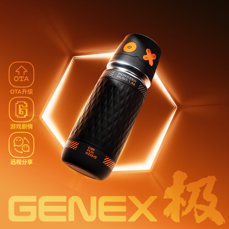 Monster Collection GX1 Airplane Cup AI Мужской автоматический сосательный Электрический сжимающий прибор для мастурбации Holy Grail Товары для взрослых