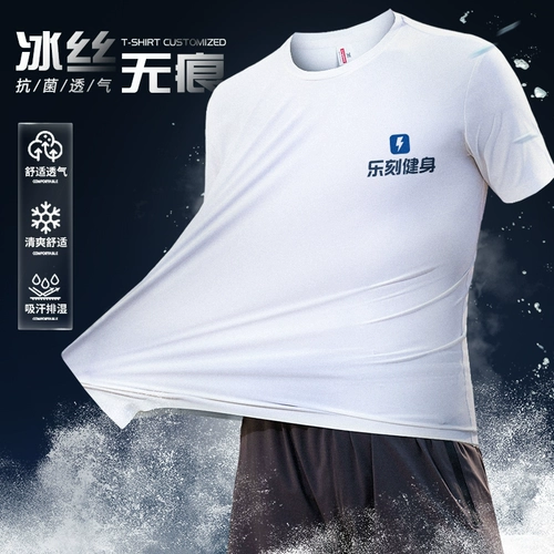 Быстросохнущая летняя шелковая футболка для работы для спортзала, делается под заказ, с печатью вашего логотипа, короткий рукав