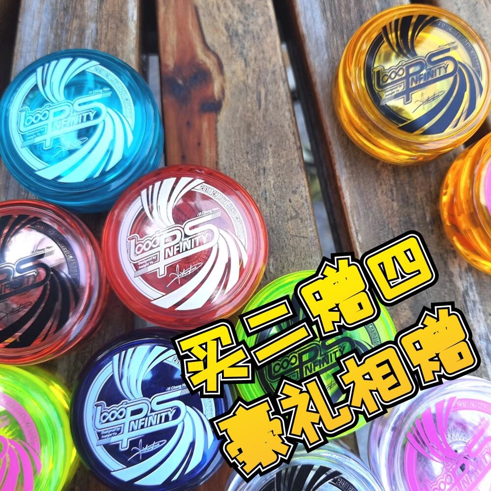 Бесконечная петля Ant Chenghao Signature 2A Yo-yo LOOPINFINITY Live Sleep Начинающий Йо-йо ЙОЙО