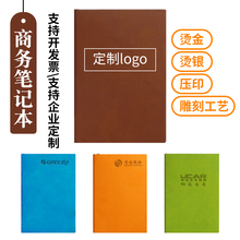 Customized notepad with printable logo for enterprise customized notebook engraving