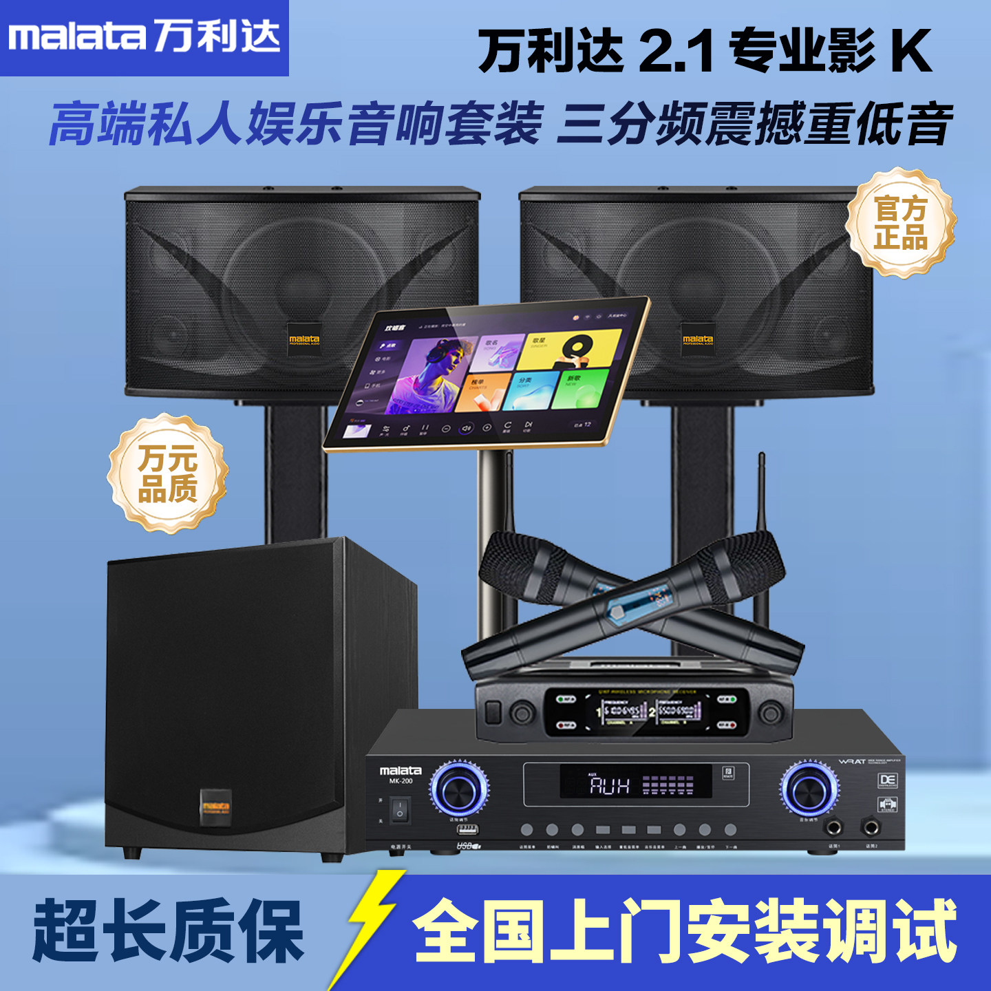 Wanlida family KTV audio set караоке-машина для пения полный набор бытовых динамиков для караоке-машины