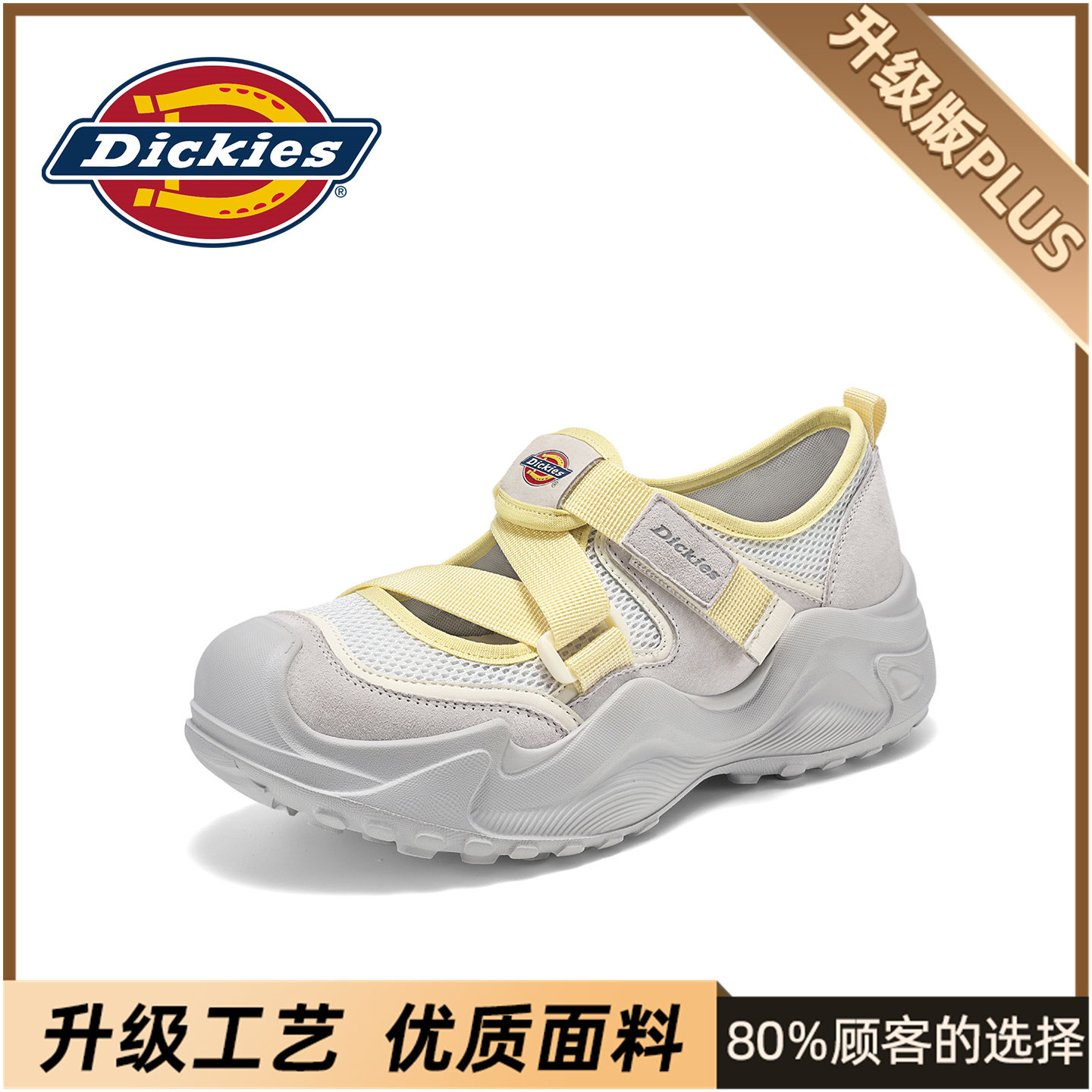 Сандалии Dickies Baotou upstream; женские летние дышащие сандалии на толстой подошве на липучке; увеличенная уличная болотная обувь для пригородных поездок.
