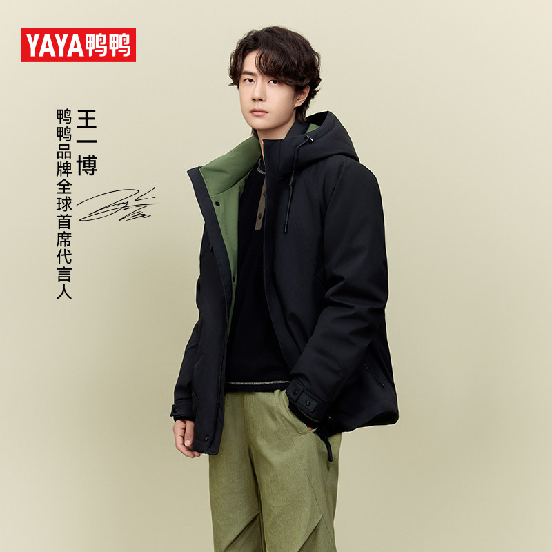 [Wang Yibo в том же стиле] пуховик на утином пуху мужская зимняя короткая утолщенная теплая и ветрозащитная куртка 2025 года для женщин