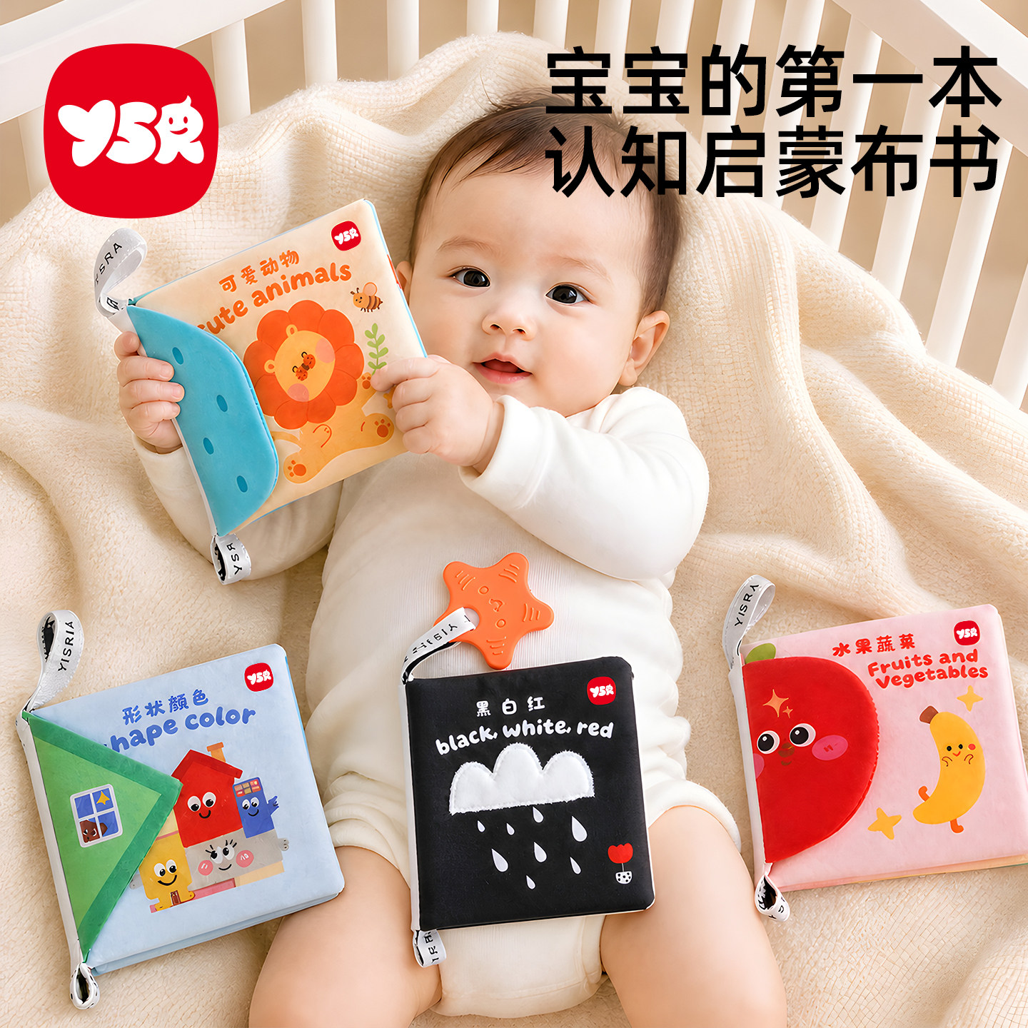 ysr tail cloth book baby может жевать и рвать книгу "Пособие для раннего развития ребенка"...