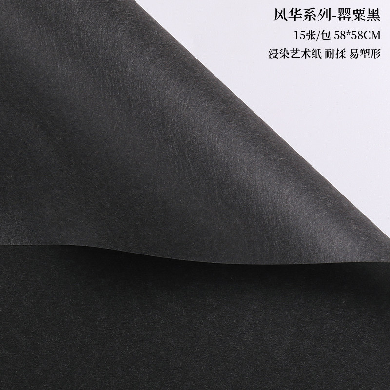 Художественная бумага для цветочной одежды Fenghua solid color art paper обладает хорошей прочностью и устойчивостью к разрыву, материал для упаковки цветов, оберточная бумага для цветов