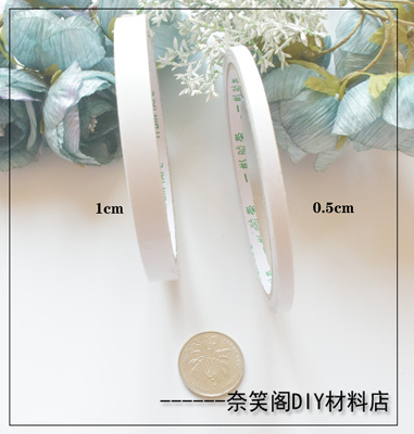 taobao agent 双面胶蝴蝶结手工DIY diy饰品配件材料满包邮