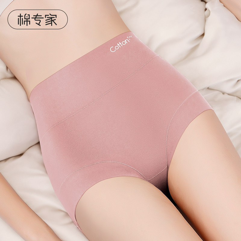 Женское нижнее белье Cotton expert с высокой талией, новинка 2024 года, чистый хлопок, антибактериальный хлопок, бесшовный низ живота и сильный живот