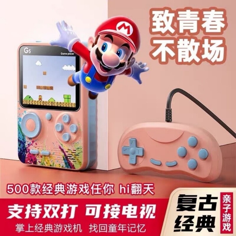 Портативная детская игровая приставка Color Macaron Contra Mini 500 game HD screen с перезаряжаемым портативным экраном