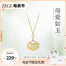 ZEGL New Chinese Safe and Smooth Necklace