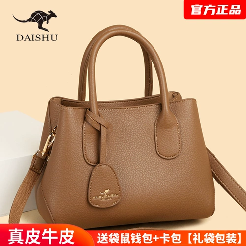 Кенгуру, модная кожаная сумка через плечо, из натуральной кожи, изысканный стиль