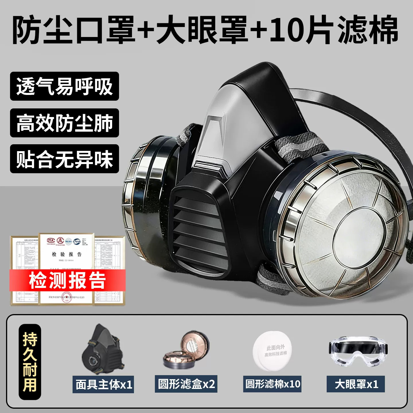 Немецкие пылезащитные маски, промышленные пылезащитные маски и маски от пневмокониоза, натуральная защита от сильной пыли, полированные, легко дышащие, для электросварки