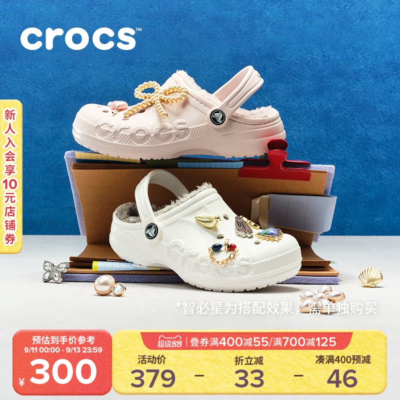 Crocs card Crocs Beya теплая хлопковая детская одежда из хлопка на осень и зиму для родителей и детей, теплая домашняя обувь плюс бархатная обувь с дырками | 207500