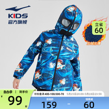 Детские куртки на мальчика зима фото