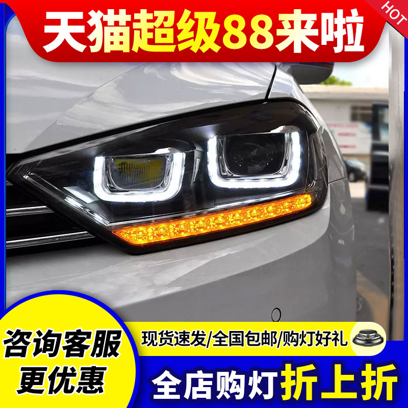 Удлиненная фара Volkswagen Golf Jialu в сборе с модифицированным двойным U-образным световодом дневного света светодиодные линзы ксеноновой фары