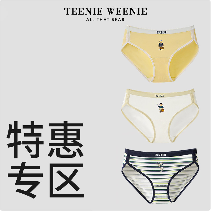 【Специальная коллекция Clearance Collection】 Женское нижнее белье TeenieWeenie Bear со средней талией, удобные треугольные шорты