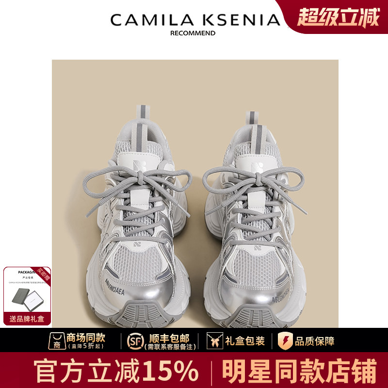 Официальный магазин CAMILA KSENIA, новинка 2025 года, женская зимняя универсальная повседневная спортивная обувь увеличенного размера на толстой подошве daddy shoes