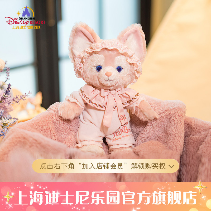 Шанхайская детская пижама Disney Duffy серии Linabeier Плюшевые игрушки Куклы Подарочный Рай Флагманский магазин