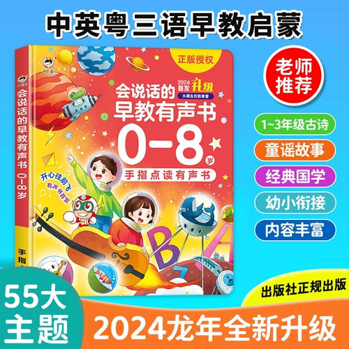Интеллектуальная интеллектуальная игрушка для мальчиков, 1-2 лет, раннее развитие