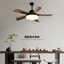 Beiyu New Chinese Solid Wood Fan Light Living Room Dining Room Ceiling Fan Light 侘 Silent Wind Chinese Ancient Style American Retro Light Fixtures