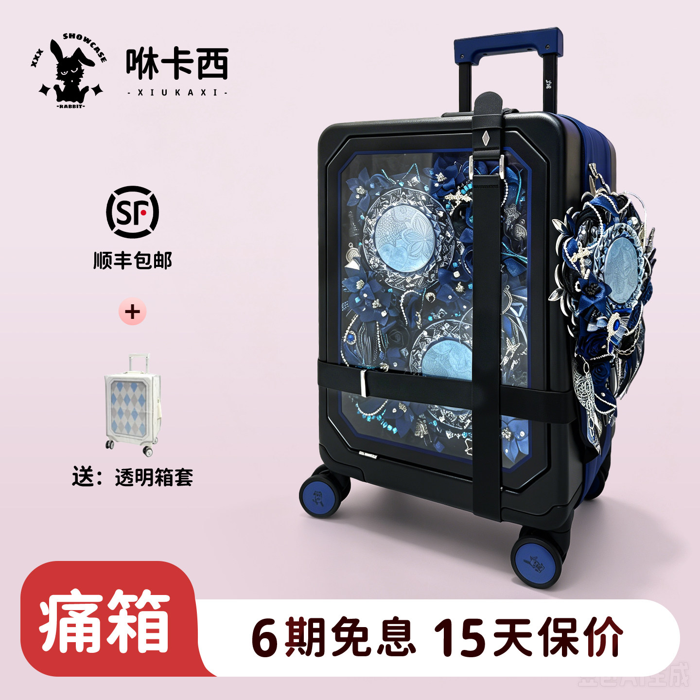 Kakashi pain box двухмерная оригинальная детская сумка BJD для фотосъемки comic-con косметичка-тележка pain bag чемодан 20 дюймов