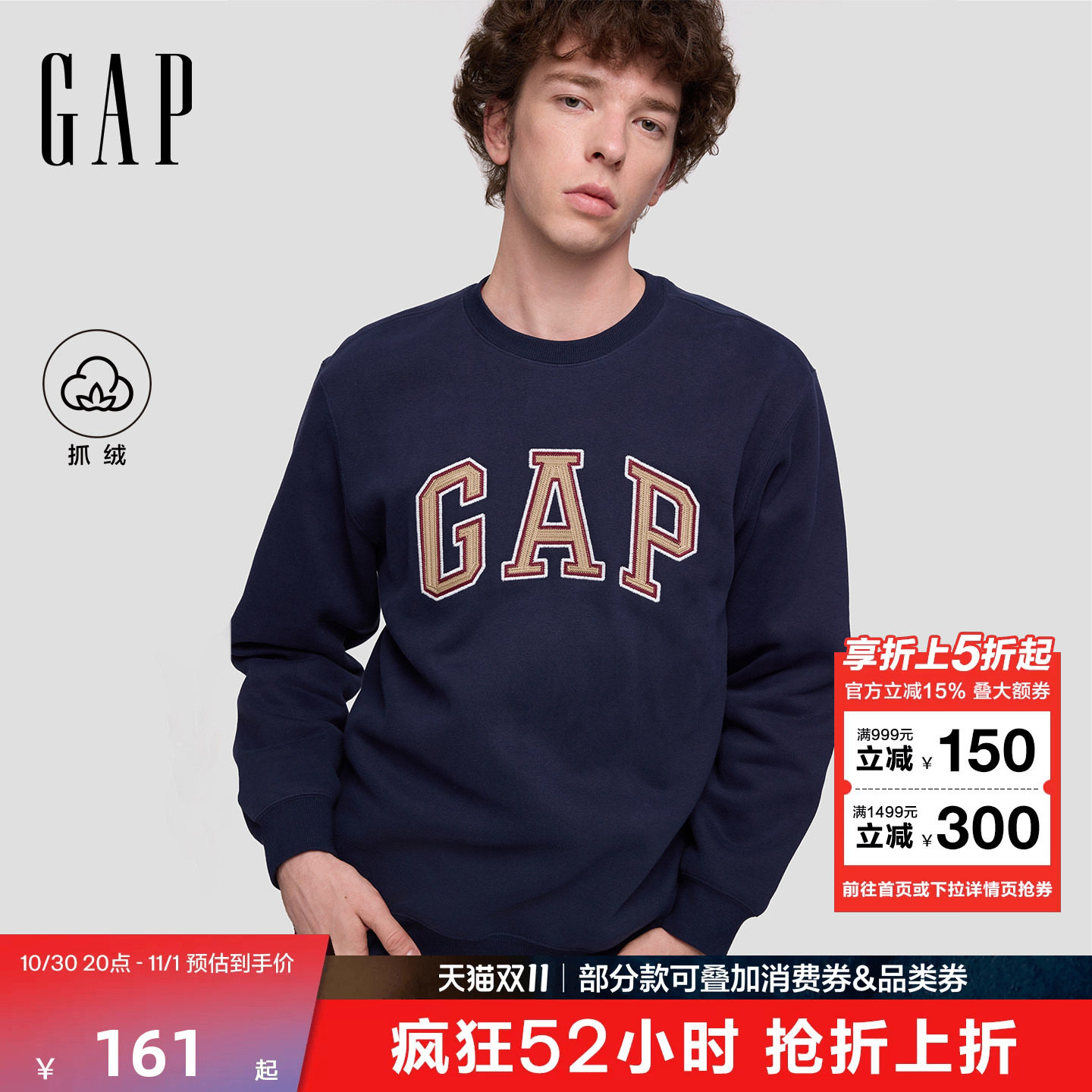 【成毅代言】Gap男女装秋季新款重磅抓绒宽松圆领卫衣787440