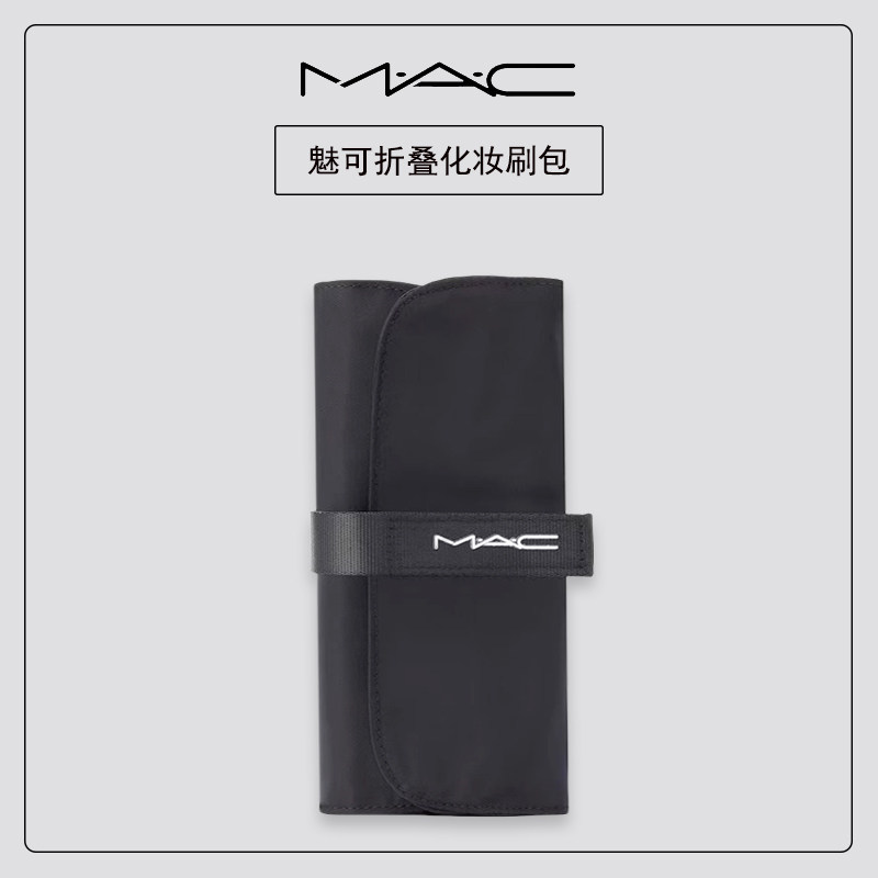 Новые товары!MAC Charm Black Сумка для кистей для макияжа в рулоне на молнии Сумка для кистей для хранения Портативная складная сумка