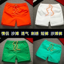 Off Season Summer Sports Beach Pants Casual Loose Men's 3/4 Pants Shorts Handsome Running Quick Drying Multi Color