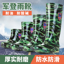 Thickened cow tendon sole high tube rain shoes for men's wear-resistant work water boots, short middle tube overshoes, anti slip labor protection plastic cotton shoes