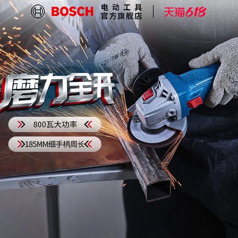 Угловая шлифовальная машина Bosch для резки, долбежки, шлифовки, завинчивания, электромеханическая ручная шлифовальная машина, многофункциональная угловая шлифовальная машина GWS800