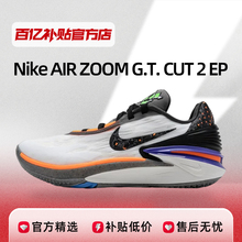 Nike Air Yeezy 2 фото