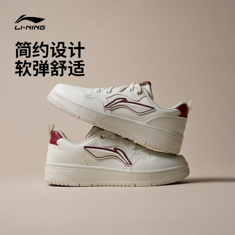 Li Ning Tianji / обувь из мягкой кожи ; новинка 2026 года; мужская обувь для пары; повседневная обувь на толстой подошве с увеличенной посадкой; спортивная обувь для женщин