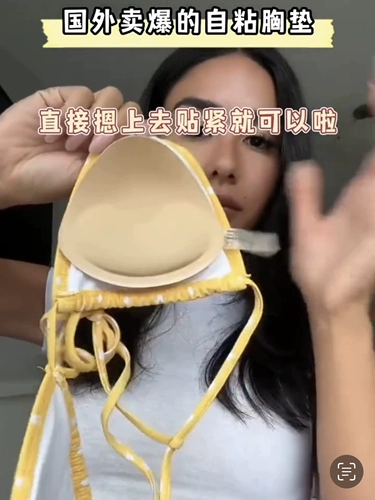 Купальник, сексуальные вставки в бюстгальтер, увеличенная толщина