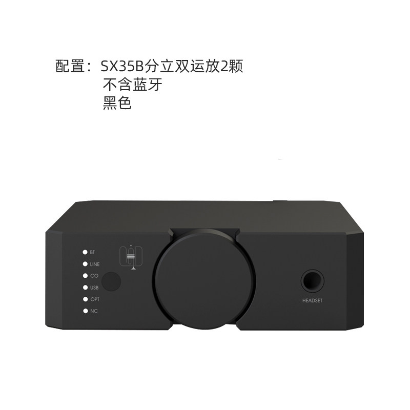 настольный аудиодекодер hifi pure Bluetooth dac fever high thrust ear amplifier all-in-one для цифрового вещания без потерь hd600
