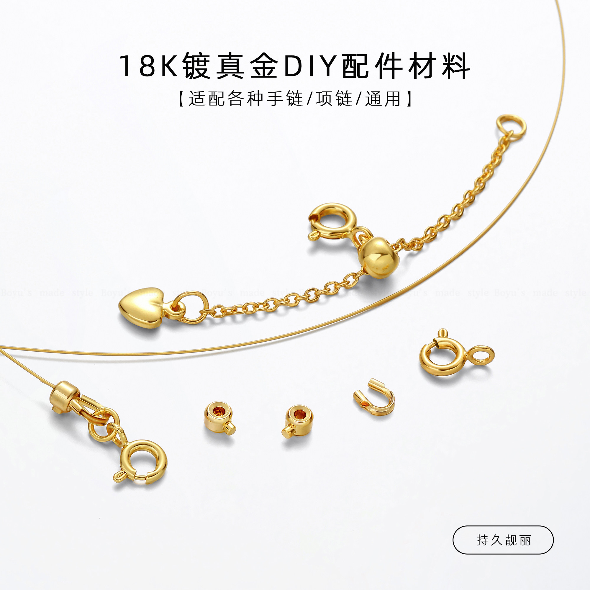 18-каратные позолоченные ювелирные аксессуары ручной работы diy браслет жемчужное ожерелье специальная нить и пряжка для ношения браслета из бисера материал