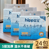 5-слойные утолщенные салфетки Xibao pumping paper 360, бытовая смачиваемая бумага, поэзия, салфетки для лица из натуральной древесной массы