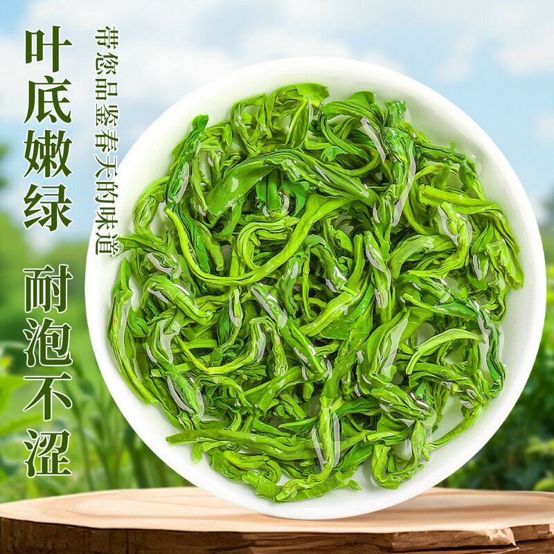 【2 порции зеленого чая Yunwu с кончиками волос из молодых почек】 новый чай 2026 года, аутентичный высокогорный весенний чай Минцянь, Rizhao, для первых потребителей