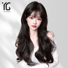 Authentic wig with natural air bangs