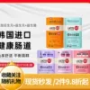 Товары от 橙子韩货铺